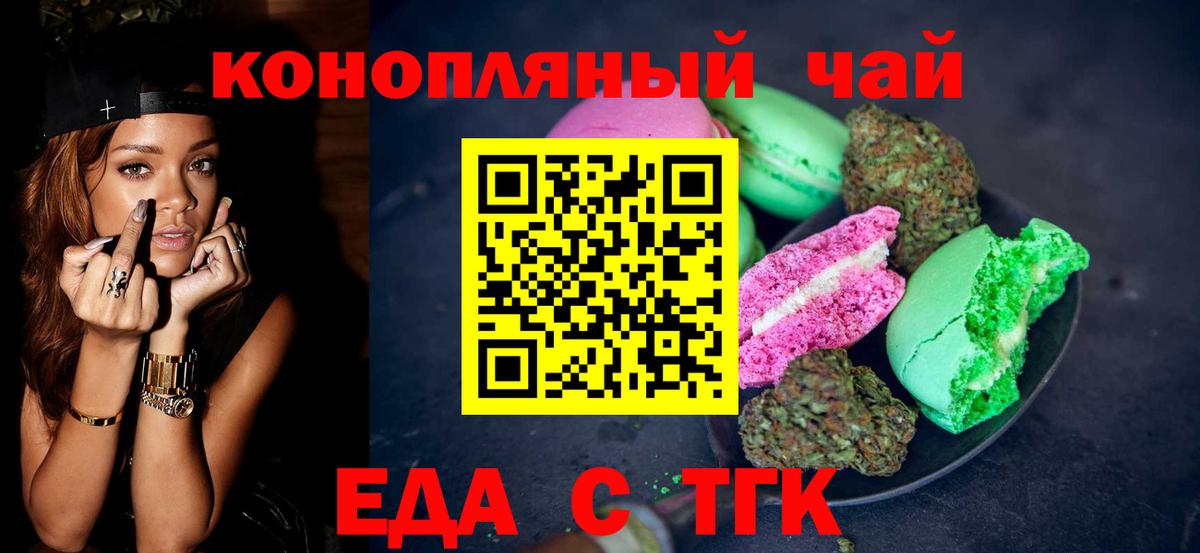Ковров  Печенье с ТГК марихуана  Вход с VPN 