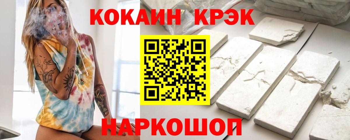 Ковров  COCAIN Колумбийский  Кокаин  Вход с VPN  где продают наркотики  Кокаин 99% 