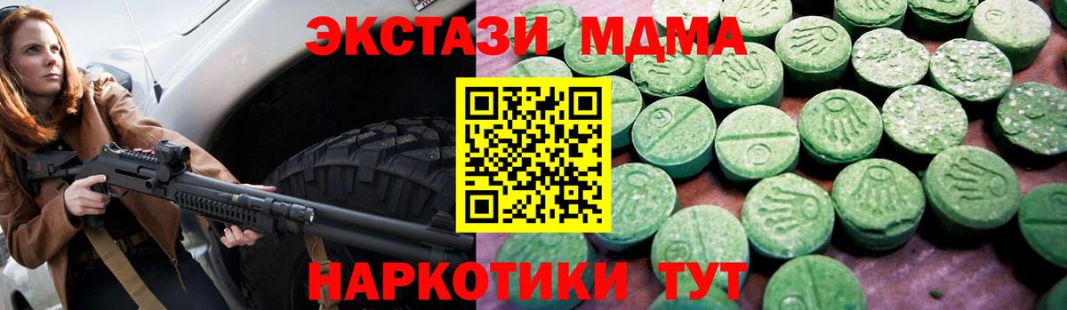 Ковров  Ecstasy Punisher  Вход с VPN 