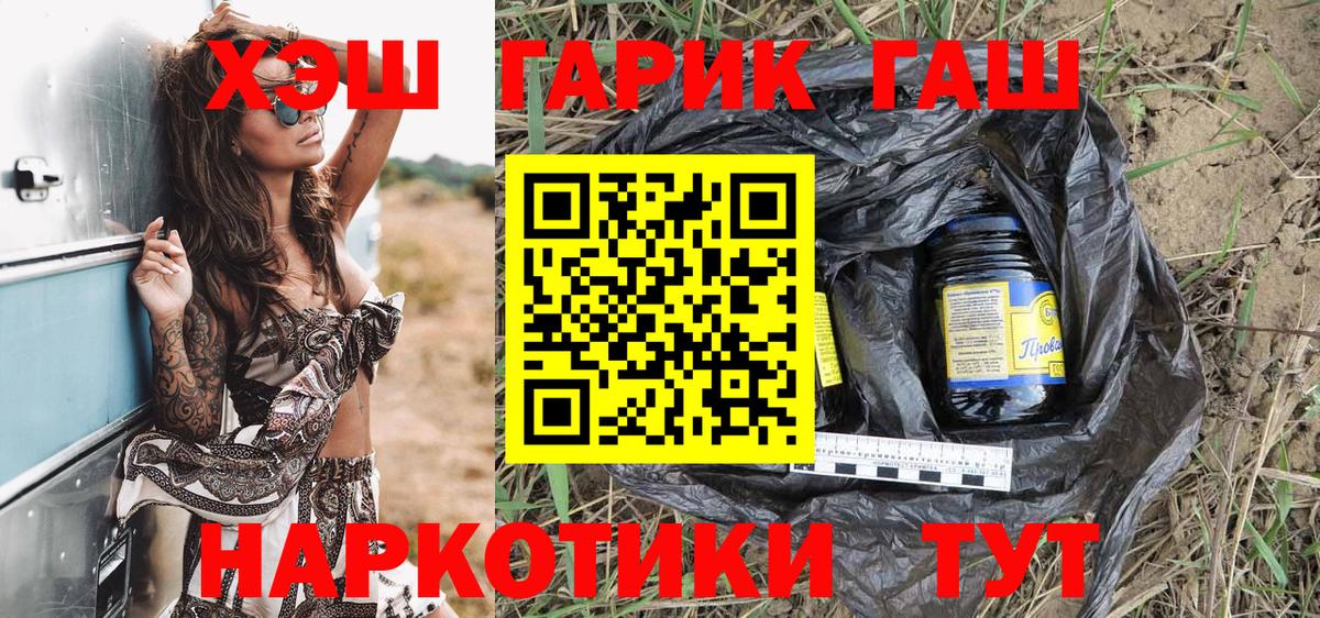 Гашиш Cannabis  Гашиш 40% ТГК  Ковров  Вход с VPN 