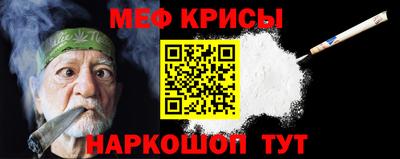 мдпв Краснокаменск