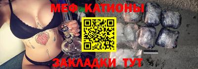MESCALINE Краснознаменск