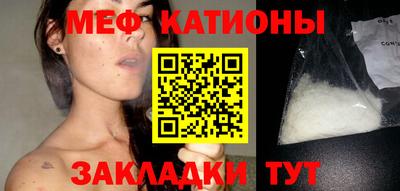 мдпв Краснокаменск