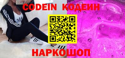 синтетический гашиш Кунгур
