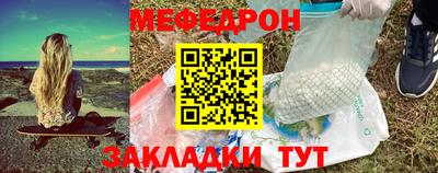 мдпв Краснокаменск