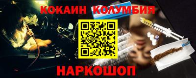 MESCALINE Краснознаменск