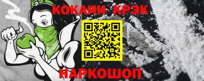 мдпв Краснокаменск