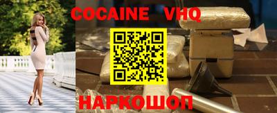 MESCALINE Краснознаменск