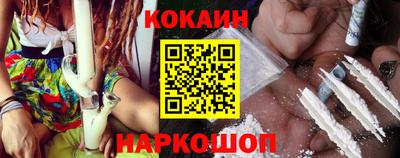 MESCALINE Краснознаменск