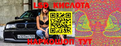 MESCALINE Краснознаменск
