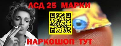 синтетический гашиш Кунгур
