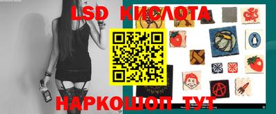 MESCALINE Краснознаменск