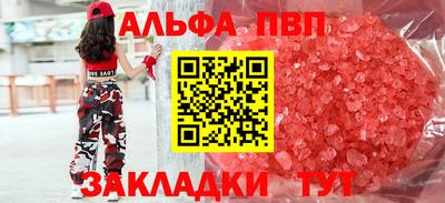 мдпв Краснокаменск