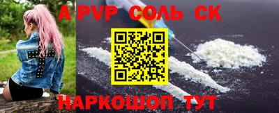 соль курить ск Кулебаки