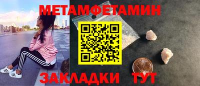 мдпв Краснокаменск