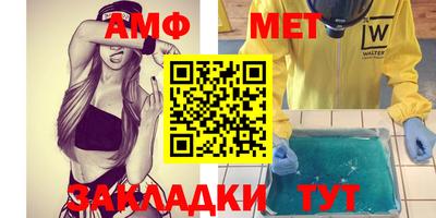 мефедрон мука Кумертау
