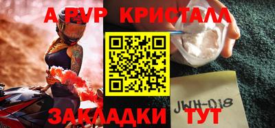 мдпв Краснокаменск