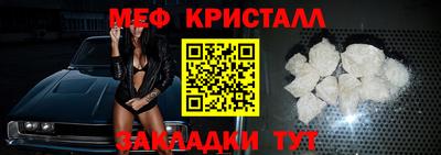 мдпв Краснокаменск