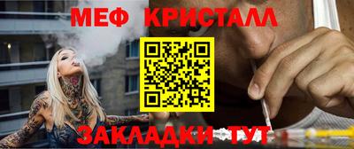 мдпв Краснокаменск