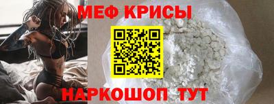 мдпв Краснокаменск