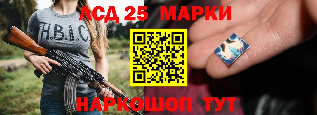 Лсд 25 экстази ecstasy Ковров