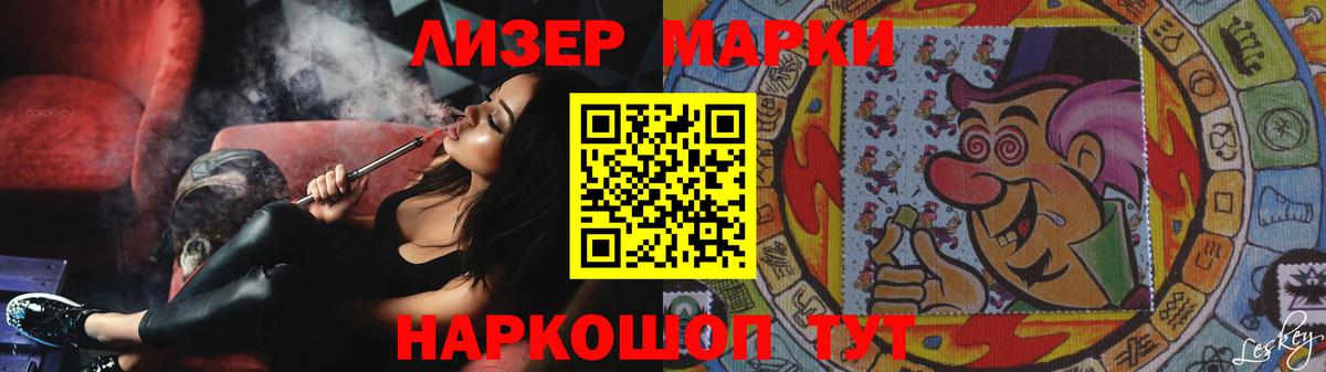 ЛСД экстази кислота  ЛСД экстази кислота  Вход с VPN  Ковров 