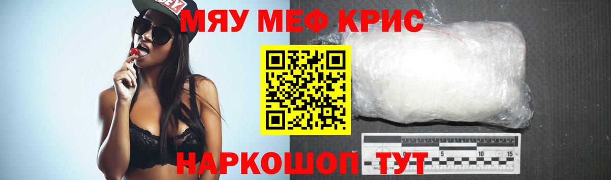 Ковров  МЯУ-МЯУ мука  МЯУ-МЯУ  Вход с VPN 