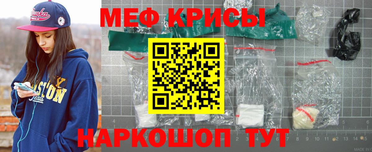 Мефедрон кристаллы  Ковров  Вход с VPN  ГАШИШ 