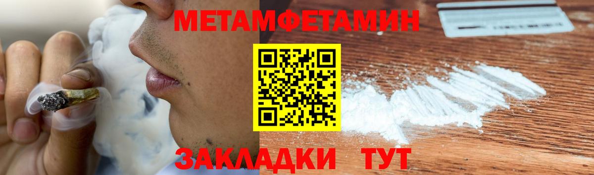 Ковров  Первитин витя  Вход с VPN 