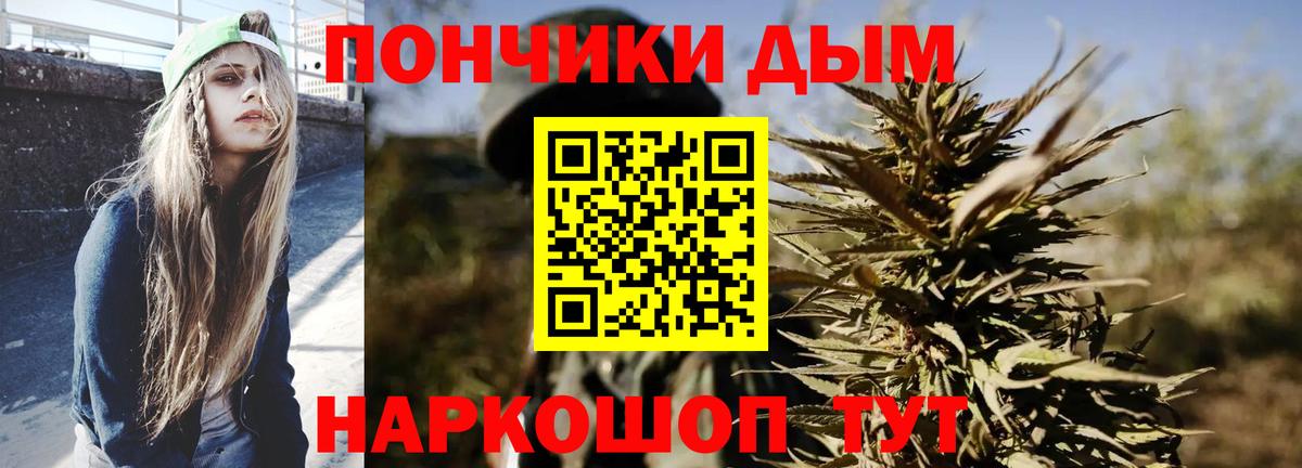 МАРИХУАНА Bruce Banner Ковров